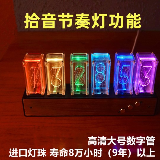 サイバーパンク グローチューブクロック - LEDデジタルRGBテーブルクロック