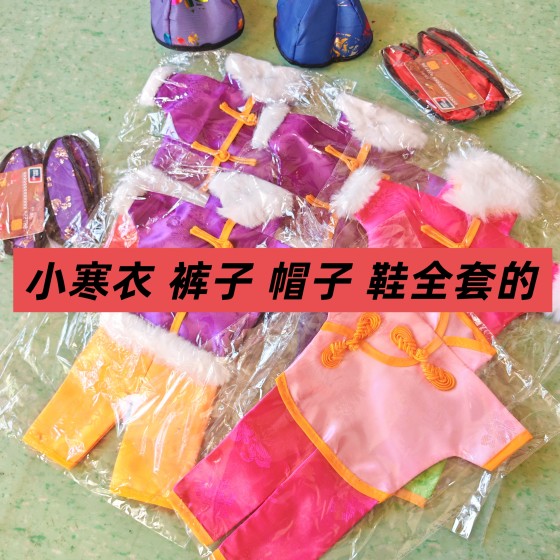 
Heroic spirit clothes, children's Tang suit, four-season sacrificial supplies, cold clothes festival, grave-burning paper for boys, girls and infants