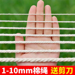 Cotton Thread for Tapestry Weaving, Cotton Rope Material, Tapestry Weaving Thread, DIY Handmade Rope, Cotton Rope, Binding Rope, Zongzi Rope