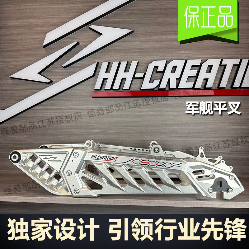 九号底盘升级-淘宝逛一逛