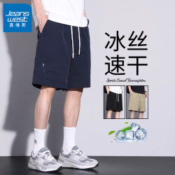 Jeanswest summer thin five-point casual shorts ice silk
