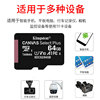 Kingston 64g driving recorder memory high-speed card 128tf camera camera home monitoring special card 32