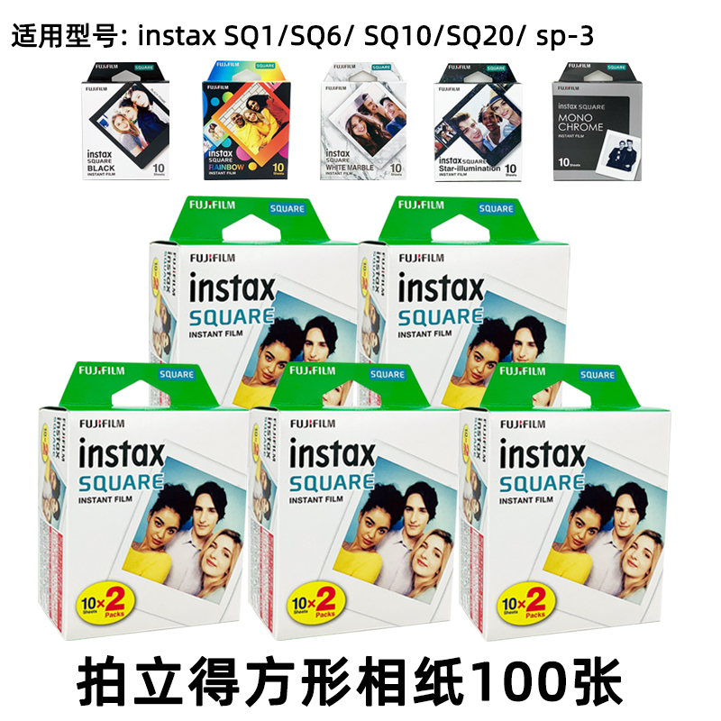 Ư  FUJI Ｎ ȭ 簢 ȭ INSTAX SQUARE SQ1 | SQ40 | SQ6 | SP-3- 