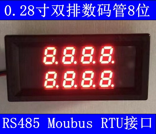 RS485 промышленная светодиодная цифровая трубка 0 — 28 двухрядная 8-битная 0