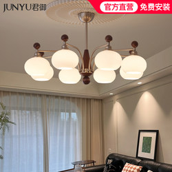 New Living Room Lamp, Simple and Elegant, Mid-Century Style, Personalized Glass Chandelier, Minimalist Dining Room Lamp, High-End Bedroom Persimmon Lamp