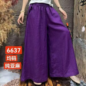 
Spring and summer new Chinese style women's new pure linen solid color elastic waist casual pants women's artistic loose wide-leg pants nine-point pants