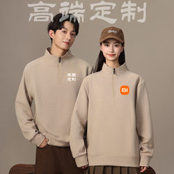Half-Zip Sweatshirt Custom-Made Catering Workwear Jacket with Logo Printing, Autumn and Winter Team-Building Class Uniform, Team Workwear with Fleece Lining