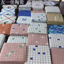 Old Style Kraft Paper Mosaic with Sand Glass Mosaic Balcony Ceiling Tiles Heat-Resistant and Frost-Resistant Exterior Wall Tiles