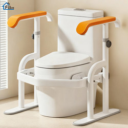 Toilet Handrails for the Elderly, Safety Assist Frame for Bathroom, Toilet Assist for the Elderly to Stand Up, Handrails for Home Use