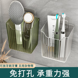 Bathroom Toothbrush and Toothpaste Holder, Comb Storage Rack, Punch-Free Wall-Mounted Toilet Washbasin Razor Storage Tube