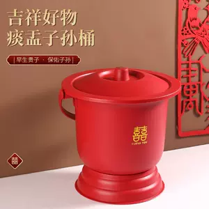 紅雙喜桶- Top 100件紅雙喜桶- 2024年4月更新- Taobao