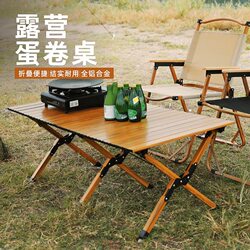 Outdoor Folding Table and Chair Set, Egg Roll Table, Portable Beach Camping Leisure Picnic Table, Complete Set with Desktop Storage