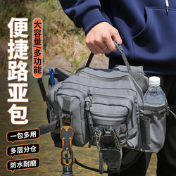 Lure bag crossbody bag multifunctional waist bag shoulder bag
