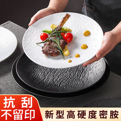Xiangyuan Melamine Tableware Plates, Commercial High-End Beautiful Plates, Western-Style Flat Plates, Steak Plates