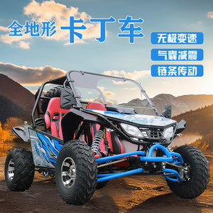 
Gasoline kart adult all-terrain vehicle, double-person steel pipe vehicle, UTV four-wheeled ATV all-terrain off-road vehicle