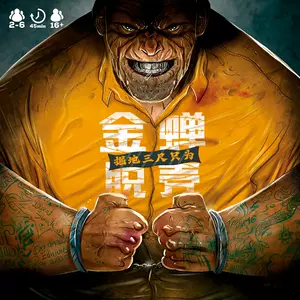 深入绝地- Top 50件深入绝地- 2025年8月更新- Taobao