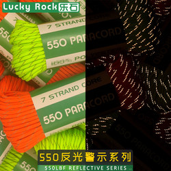 Reflective Series 550-Pound Seven-Core Polyester Paracord Outdoor Warning Rope 4mm 7-Core Tent Canopy Reflective Rope