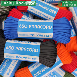 650 Nine-Core 4mm Paracord Outdoor Safety Rope Drum Rope Wilderness Survival Equipment Bracelet Braided Rope 9-Core 31m