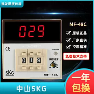 MF-48C K 型余姚卓立A&A 数显温控器继电器控制现货-Taobao
