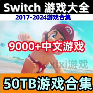 ns游戏更新- Top 100件ns游戏更新- 2024年4月更新- Taobao