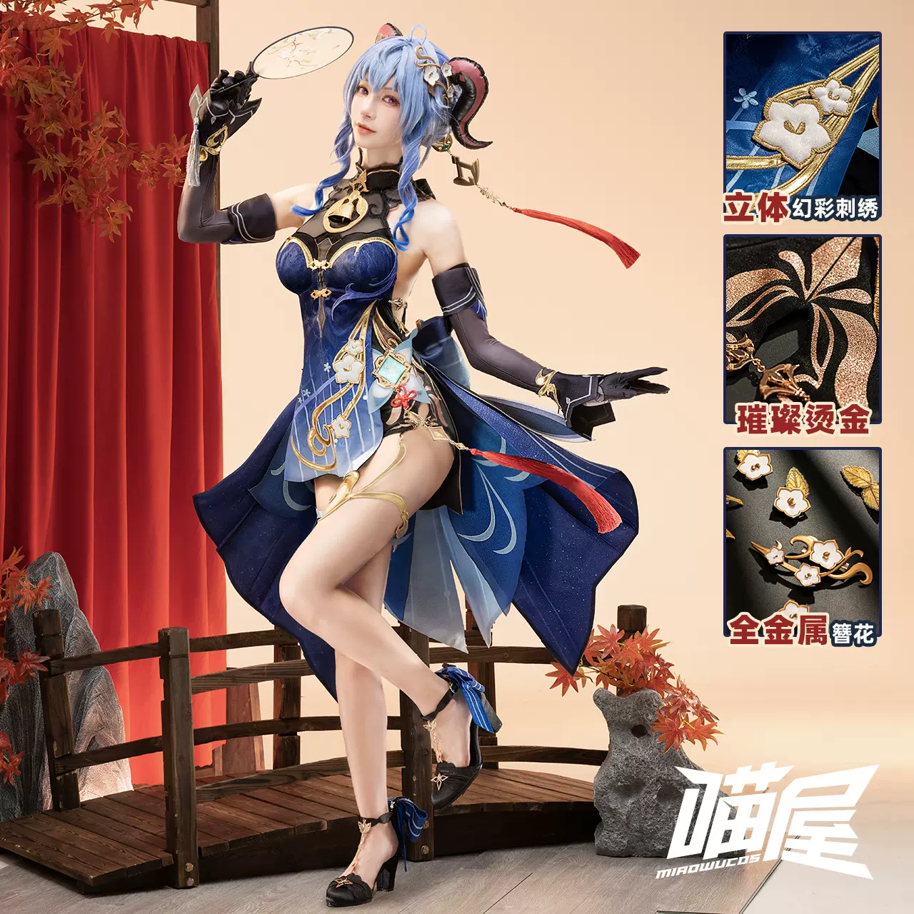 喵屋小铺原神cos服海灯节行秋申鹤甘雨cosplay游戏动漫服装旗袍女-Taobao