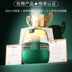 2026 New Model Mini Portable Home Desktop Bedroom Air-Conditioned Room Quiet Noise-Free Large Spray Volume Humidifier