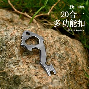 
Outdoor Mini Tool 20-in-1 Multifunctional EDC Tool Keychain Bottle Opener Screwdriver Multipurpose