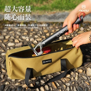 Outdoor nail bag camping tool bag hand -stretched storage bags and debris bags set wild revenue storage bag sorting the bag
