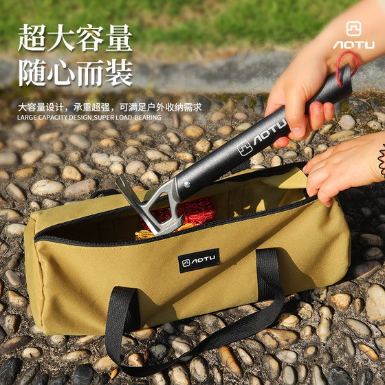 Outdoor nail bag camping tool bag hand -stretched storage bags and debris bags set wild revenue storage bag sorting the bag
