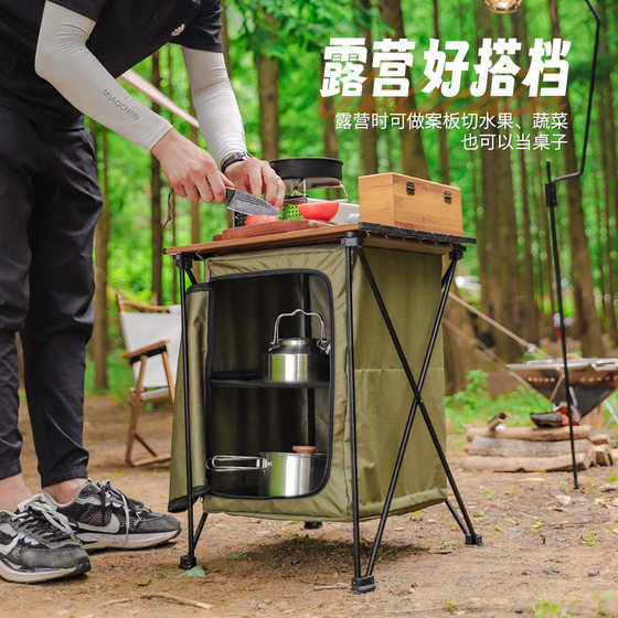 
Hike Mount outdoor camping folding storage storage cabinet camping portable multi-functional aluminum alloy dual-purpose table cabinet