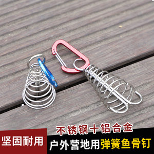 
Outdoor camping octopus wind rope fixing buckle wooden board deck gap fixing nail with spring tent wind rope hook