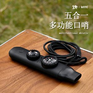 
Outdoor 7-in-1 multifunctional whistle, survival whistle, life-saving whistle, thermometer and compass with LED light, 7-in-1