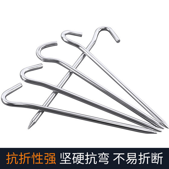 
Outdoor tent ground nails aluminum alloy ground nails windproof rope ground nails extended and thickened beach grass camping