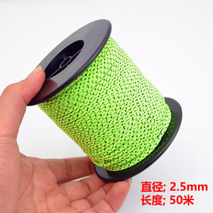 Outdoor barracks tent reverse rope 2.5mm fixed pull rope sky screen nail airproof wind rope storage rope 50M
