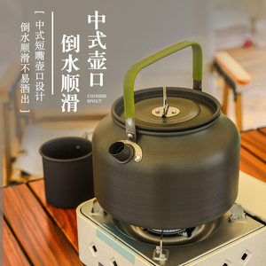 Outdoor Camp Coffee Plugs Climbing Fishing Portable Teapot Wild Porter Wild Piece Picnic 1.8 liters of large capacity
