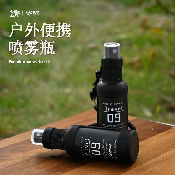 
Outdoor camping trip 50ml spray bottle tactical portable hanging seal leakproof spray can alcohol bottling