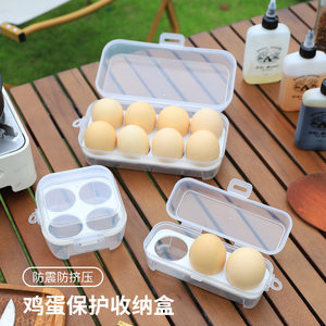 Outdoor camping egg box shockproof with egg tray kitchenware portable transparent storage box with lid sealed 8 grids 4 grids 3 grids
