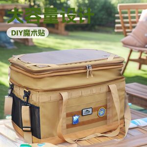 
Outdoor camping expansion 76L large capacity storage bag DIY Velcro picnic barbecue foldable multi-function bag