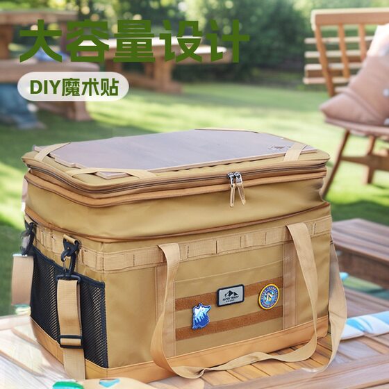 
Outdoor camping expansion 76L large capacity storage bag DIY Velcro picnic barbecue foldable multi-function bag