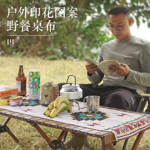 
Outdoor camping tablecloth rectangular cotton and linen retro picnic tablecloth table mat advanced fabric waterproof winter cotton and linen cooking