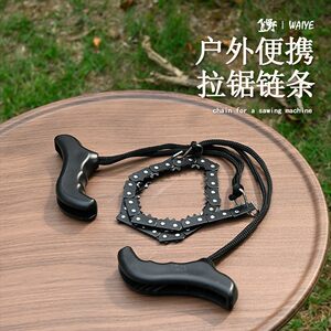 
Outdoor portable hand chain saw, camping pocket survival chain saw, garden logging saw, EDC hand saw tool
