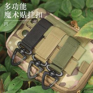 
Outdoor tactical backpack hanging buckle 360 ​​degree rotating single point triangle buckle multifunction carabiner D-type hanging keychain keychain