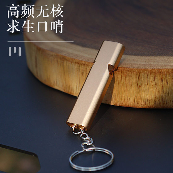 
Cross-border flat aluminum alloy dual-frequency survival whistle, double-tube outdoor survival life-saving whistle equipment, EDC tools