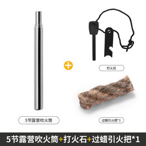 
Cross-border foreign trade best-selling outdoor products stainless steel fire jar fire starting tool set three-piece fire starter set wholesale