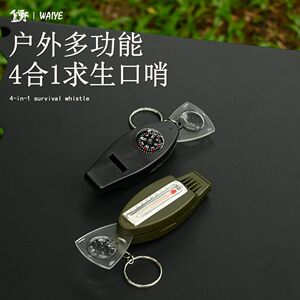 
Outdoor 4-in-1 compass outdoor portable magnifying glass thermometer camping whistle emergency whistle