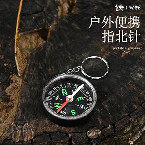 
Wilderness survival outdoor equipment black compass keychain mobile phone pendant car car compass north needle