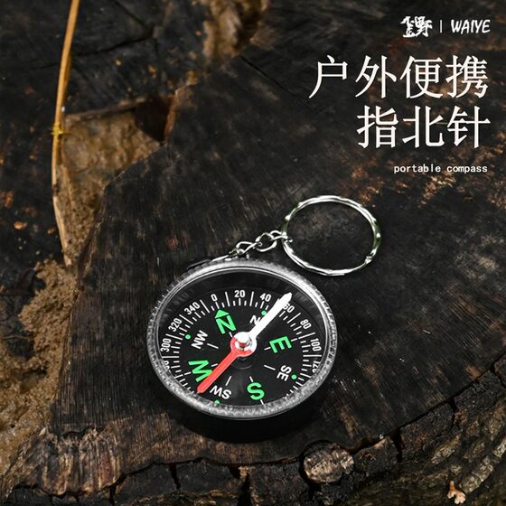 
Wilderness survival outdoor equipment black compass keychain mobile phone pendant car car compass north needle