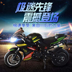 2020 new medium mini -small motorcycle 49cc sports car gasoline adult two rushing Cheng Cheng small climbing adult