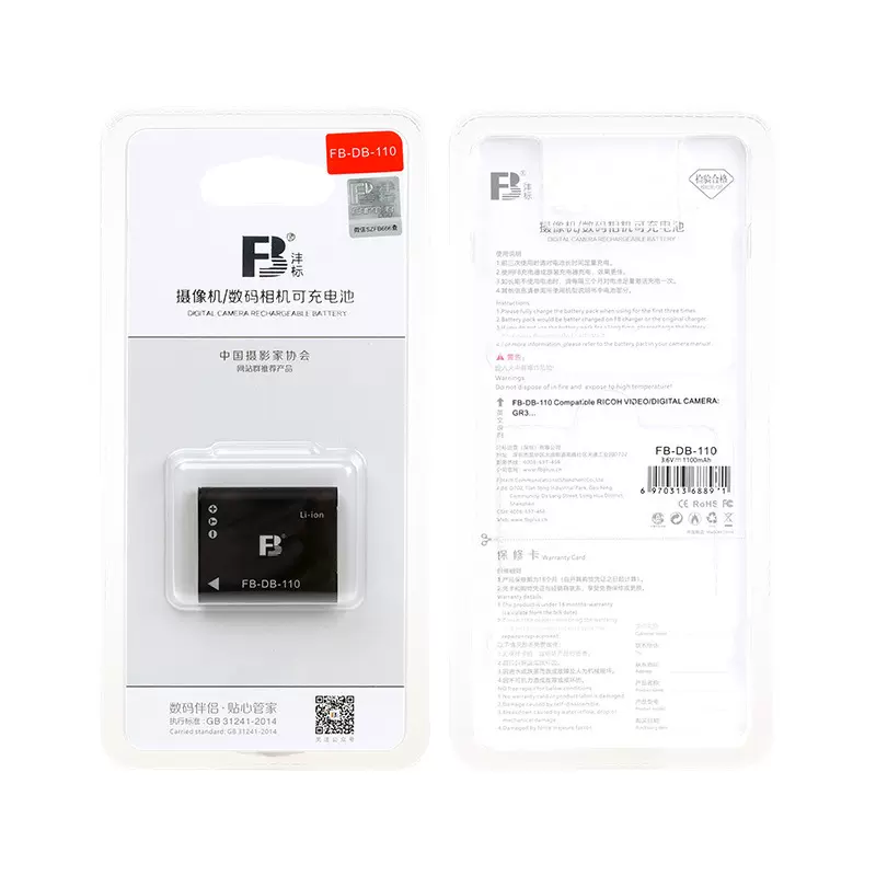 FB适用理光Ricoh GR3沣标DB-110电池BJ-11 USB充电器GR3X相机电池-Taobao