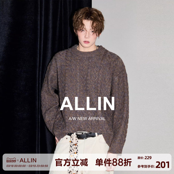 
ALLIN hemp pattern sweater men's spring and autumn trendy brand cleanfit couple sweater American style lazy style sweater